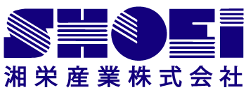 湘栄産業株式会社